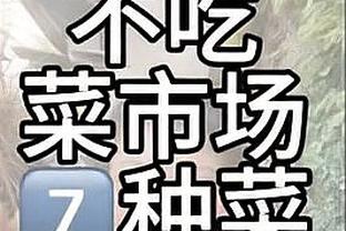 必威登录app截图4